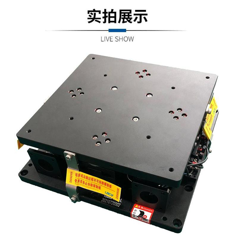 XXY21 XXY Automatic Alignment Platform GMT High Speed Rail Platform XXY5501 Spot