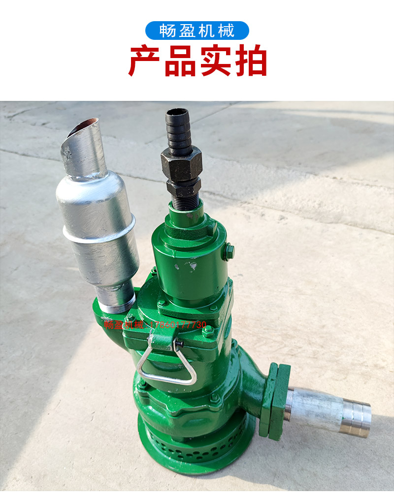 Mine pneumatic sewage and sand drainage Submersible pump mine air pump silent pump turbine underground roadway pump