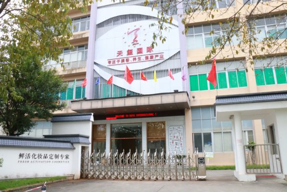 工厂图片