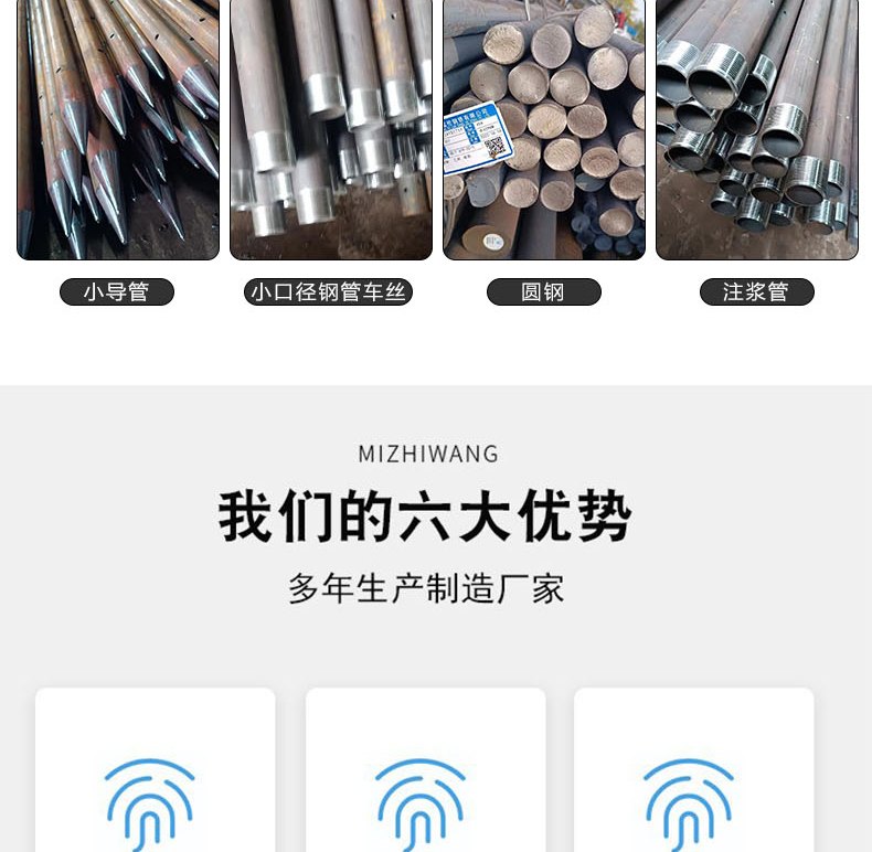 Soil nail small conduit has high hardness, long service life, and can be reused. After sales, worry free Chuangte