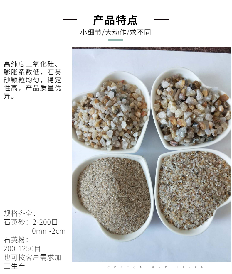 Yellow quartz sand water treatment filter material for casting rust removal. Quartz sand particles are uniform and samples can be provided for free