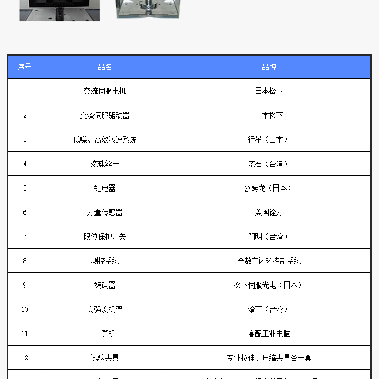 Dual column universal material testing machine, rubber and plastic bending performance tester, multifunctional material testing machine