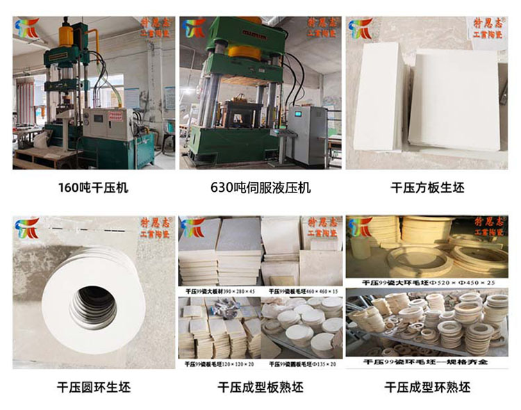 Industrial zirconia ceramic dry pressing forming ceramic plate fixed ceramic manufacturer