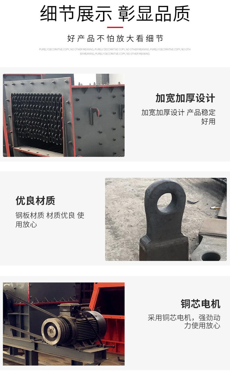 Blue Stone Box Crusher Large Beneficiation Stone Box Breaks Tianyouchen