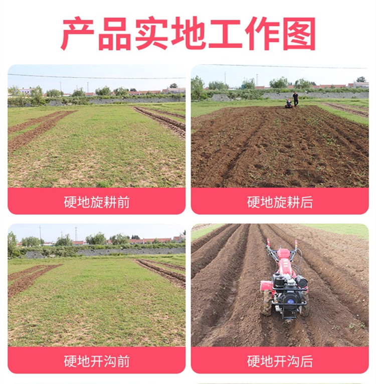 Huinuo rotary tiller, micro tiller, field management, agricultural machinery, farmland machinery, water and dry land tractor