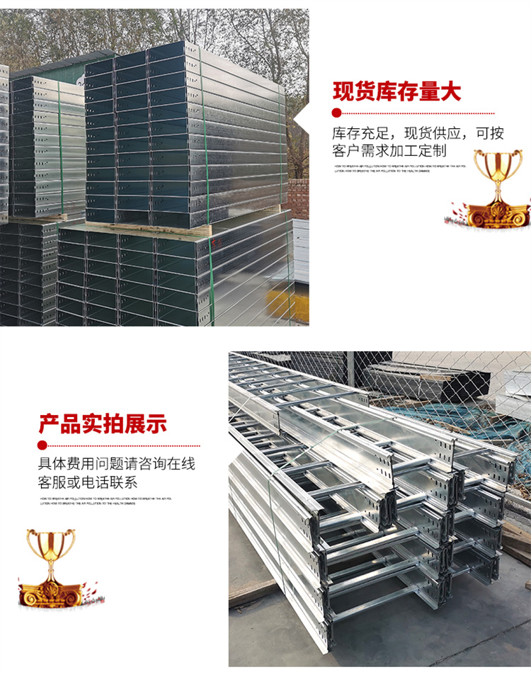 Spot hot-dip galvanized cable tray, 200 * 200, indoor cold-formed cable tray, wear-resistant alloy cable rack for buildings