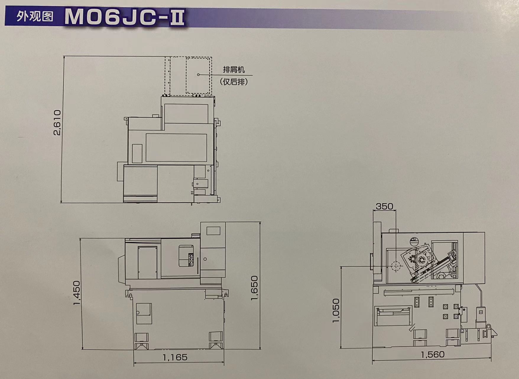 Jinshang turret machine M06JC-II lathe drilling and boring processing, space saving, compact model, 8-sided turret