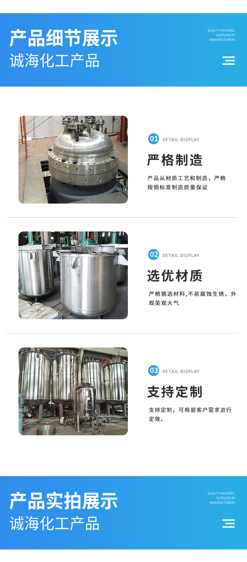 Laboratory stainless steel reaction kettle steam jacket heating reaction kettle stirring tank can be customized according to needs