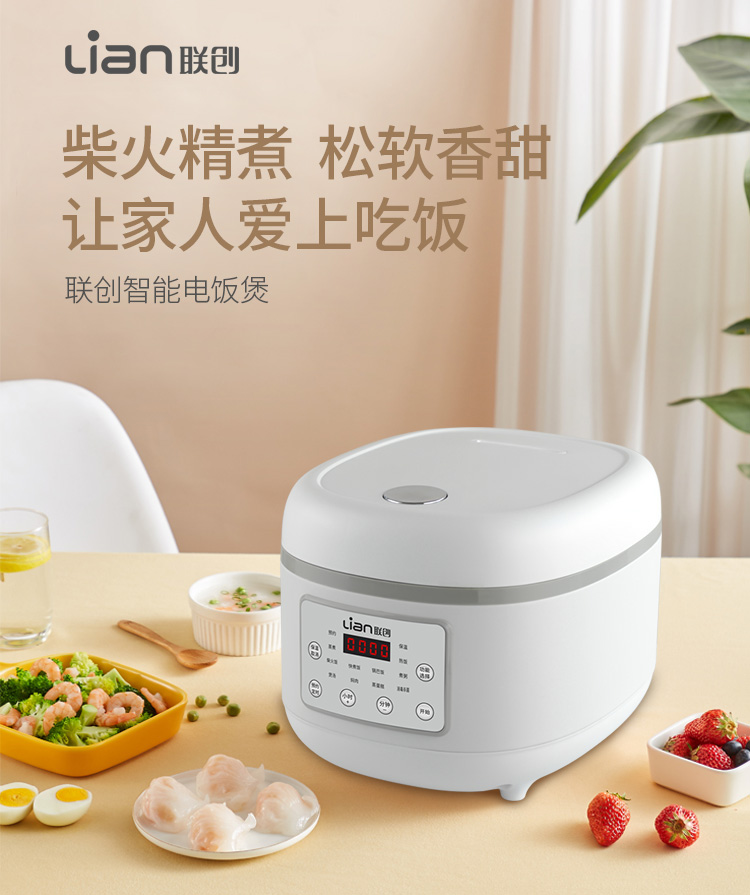 Intelligent Rice Cooker Non stick Pot Inner Tank 5L Capacity Intelligent Reservation Lian Lianchuang DF-BL018M Practical Gift