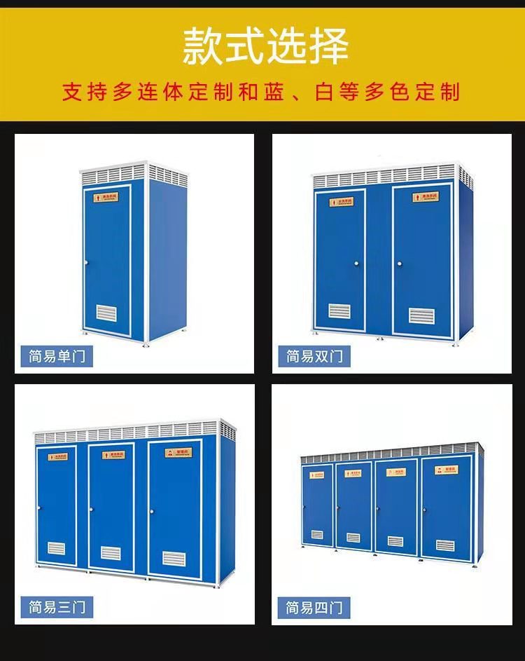 Lirujia Rural Renovation Mobile Toilet Construction Site Simple Public Housing Scenic Area Temporary Restroom