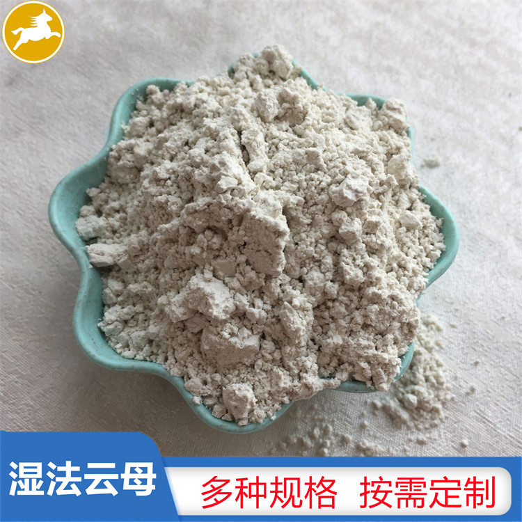 Wet mica rubber plastic filling industry, Ma Yue supplies 600 mesh of mica powder