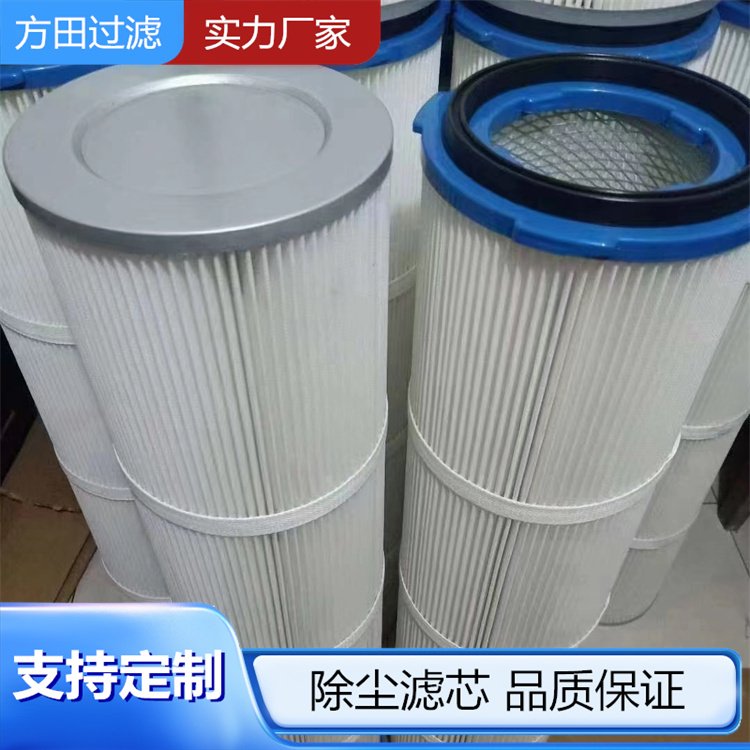 钢厂电厂133*2000滤筒 过滤面积大精度高 39856836英格索兰滤芯