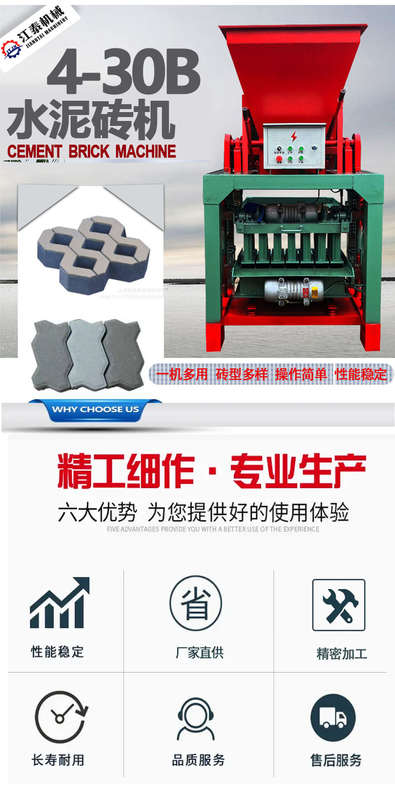 Small semi-automatic cement hollow brick machine Road edge stone brick machine Fly ash briquetting machine Fully automatic unburned brick equipment