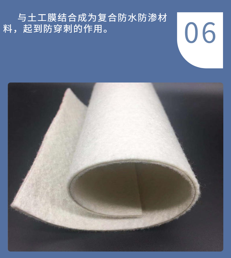 [Geotextile] Short fiber needle punched non-woven fabric site pavement maintenance and moisture protection works slope protection