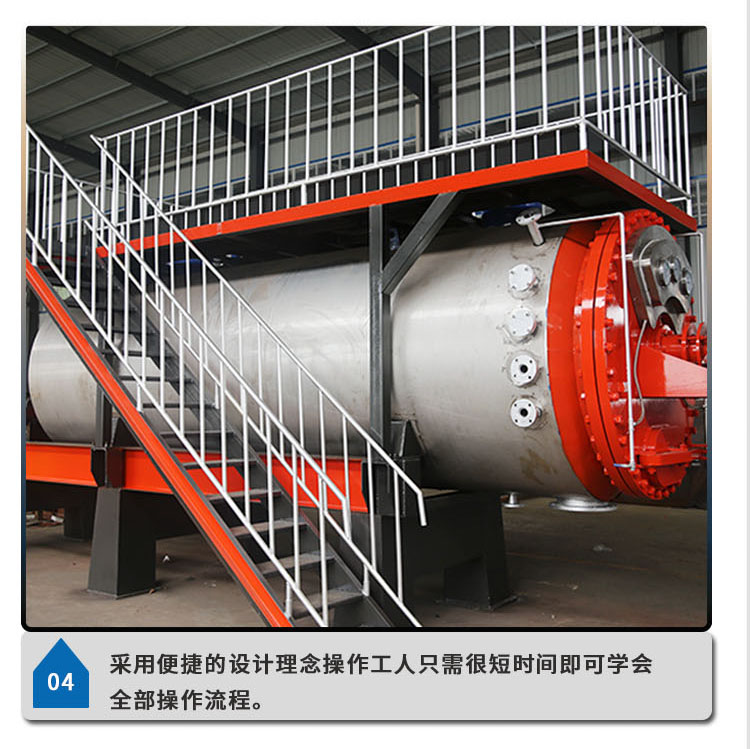 Jinxu large harmless treatment equipment animal oil refining equipment feather meal Meat and bone meal processing equipment