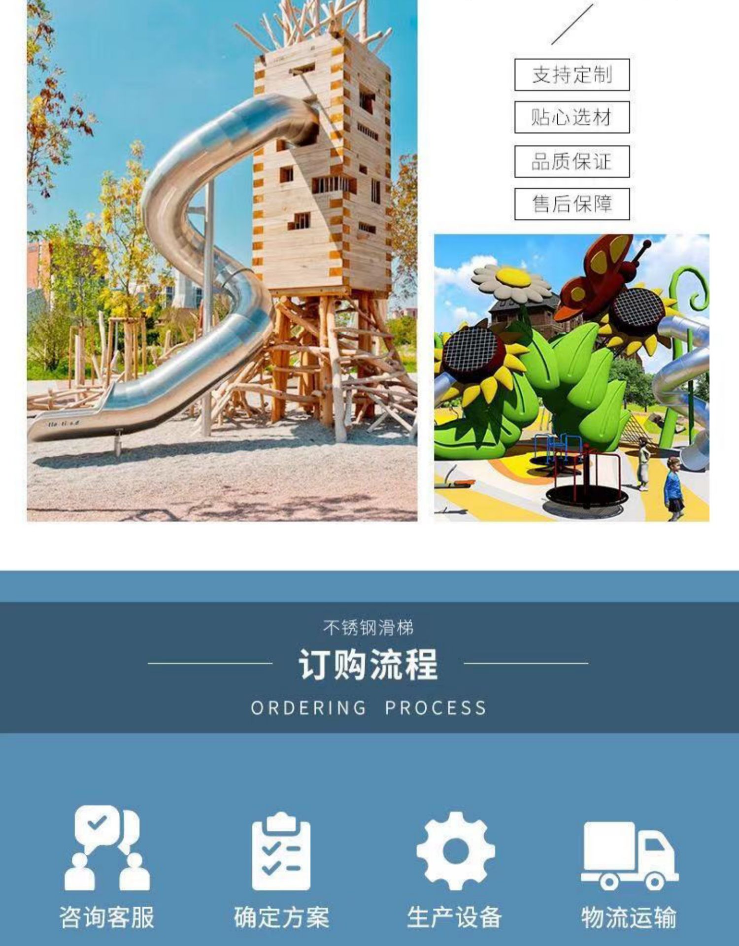 Manufacturer of children's amusement equipment, manufacturer of outdoor non-standard customized stainless steel outdoor slide, manufacturer of fiberglass