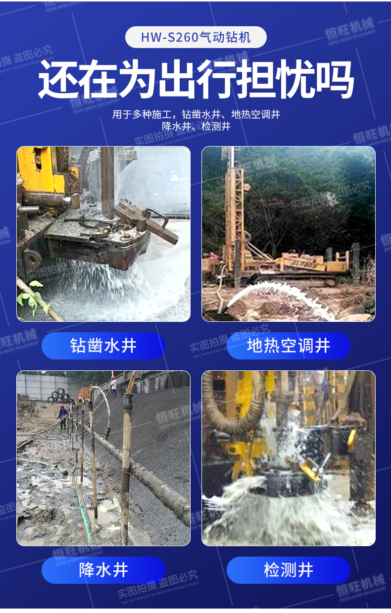 400 pneumatic water well drilling rig, deep well drilling rig, rural rock fast drilling rig