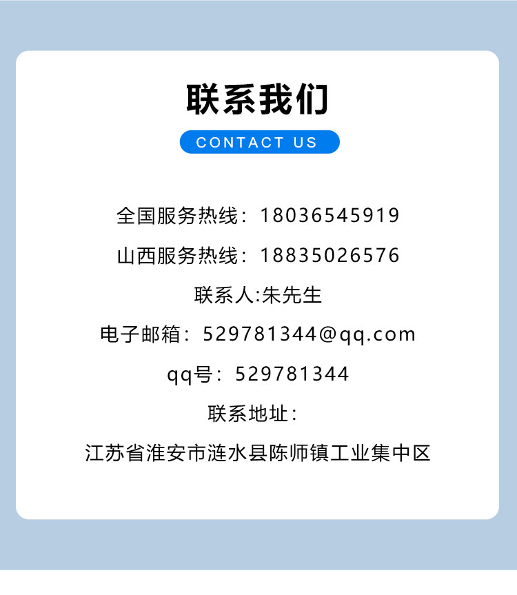 Electronic truck scale 100 ton weighbridge digital weighing sensor Internet of Things instrument Yingxiang weighing equipment