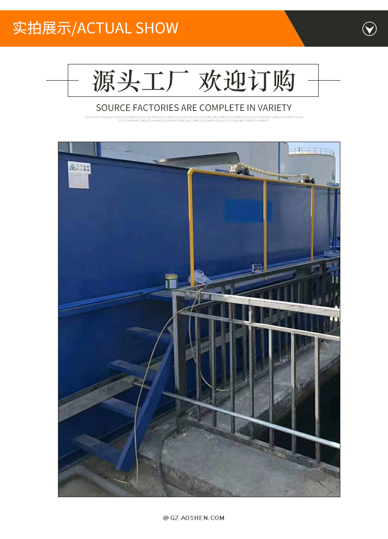 Sales of fully automated industrial wastewater reuse equipment, production water treatment equipment