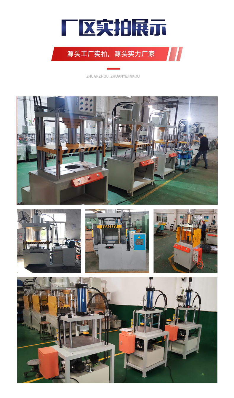 Precision servo hot press, hydraulic press, pressure testing machine, servo press mounting machine supplied by the manufacturer