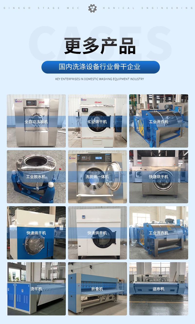 XGP-50 kg Industrial Chemical Filter Cloth Cleaning Machine Food Tofu Stainless Steel Cloth Washing Machine