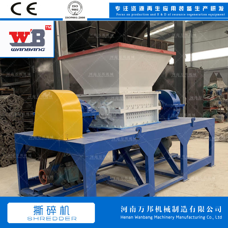 Drink can shredder Small iron, aluminum and copper chip crusher Wanbang double shaft shaving wire shredder