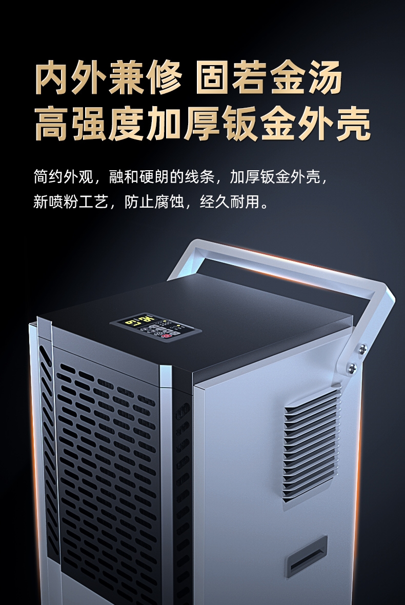 Duolexin high-power laundry workshop dryer, industrial cruel commercial dehumidifier, basement dehumidifier