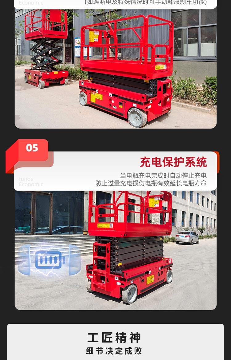 12 meter self-propelled scissor fork lift, fully self-propelled hydraulic lift, customized by the manufacturer