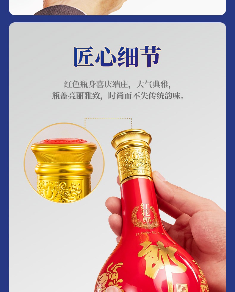 Honghualang 15 Luzhou flavor Baijiu Chongqing enterprises and institutions group purchase and distribution company