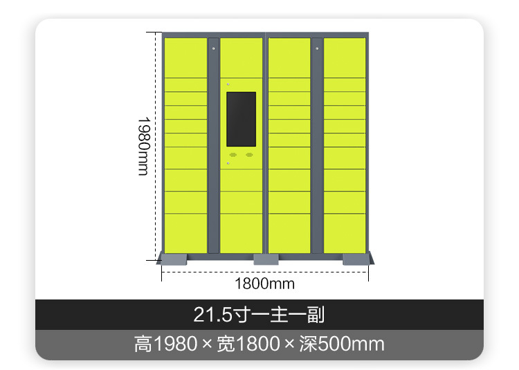 Intelligent express delivery cabinet, community express delivery property, self pickup cabinet, school post station storage cabinet, package scanning code, self pickup storage cabinet