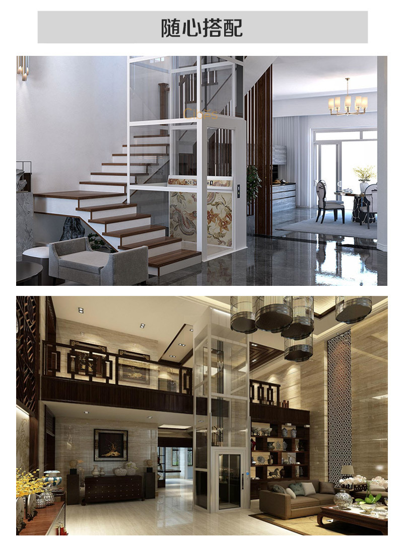 Duplex home elevator can be customized and processed in black SHL-2327 carbon steel by Shanghe Long manufacturer