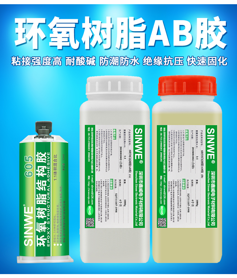 Epoxy resin structural adhesive, transparent adhesive to metal, with high temperature resistance and strong adhesion to wood, is more durable than welding adhesive as a substitute