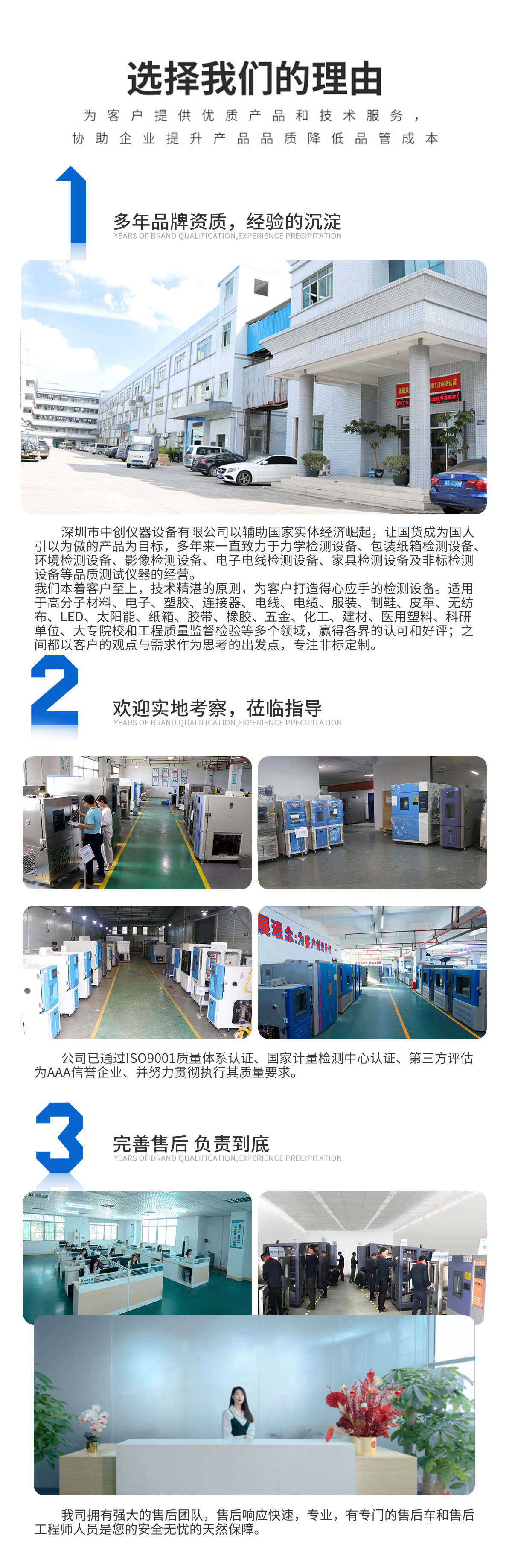 Constant temperature and humidity testing chamber, high and low temperature testing machine, simulated environment aging testing machine with alternating humidity and heat