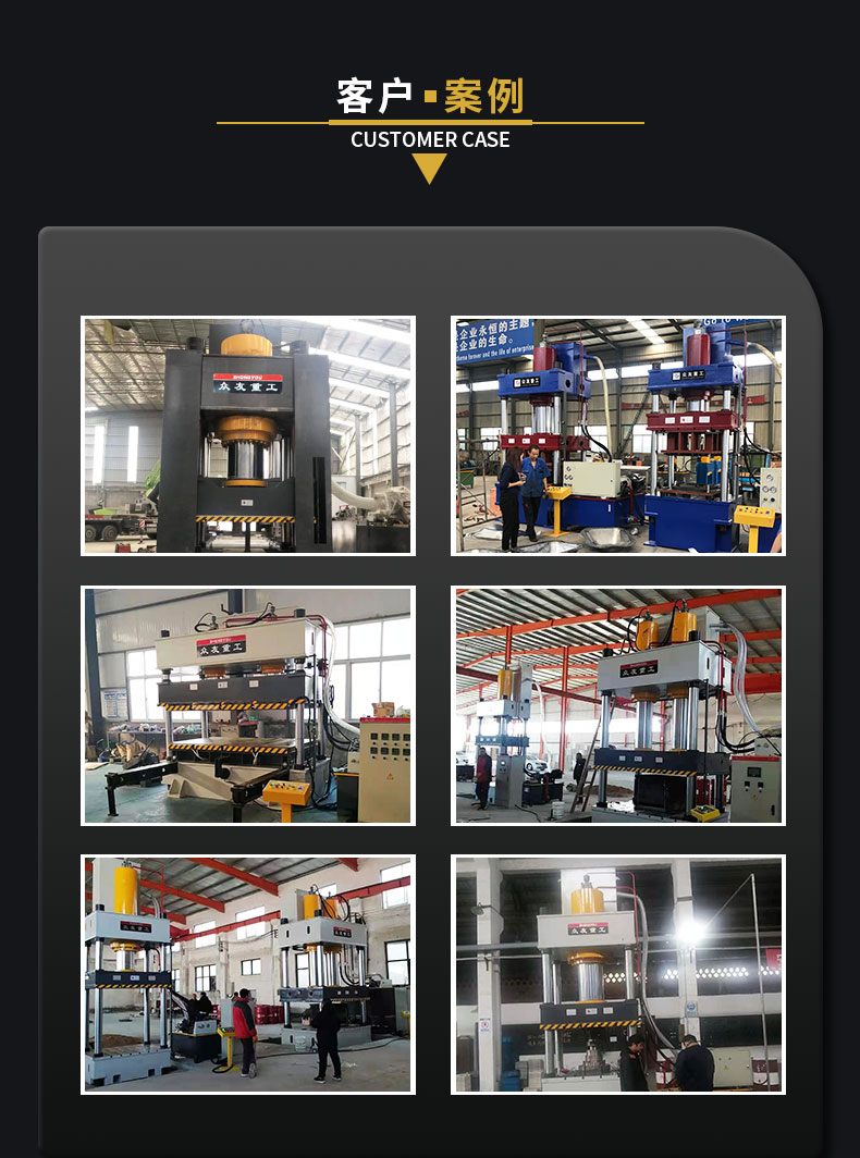 Zhongyou 500 ton four column hydraulic press stretching machine solar tank shaping metal stretching CNC cutting 500T