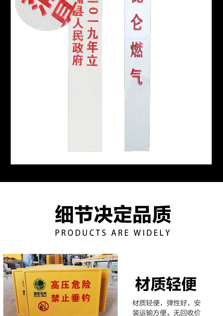 Hongyue Fiberglass Reinforced Plastic Railway Gas and Oil Signboard, Power Cable Buried Warning Piles, Customizable