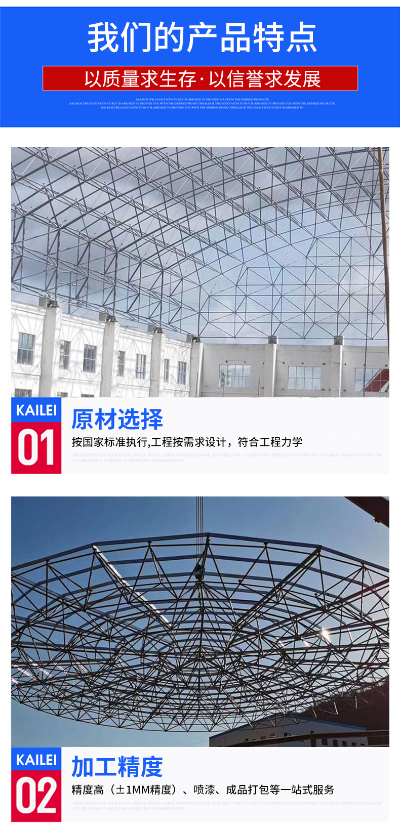 Undertake the construction of spherical grid engineering for coal shed gymnasium steel structure bolt spherical grid