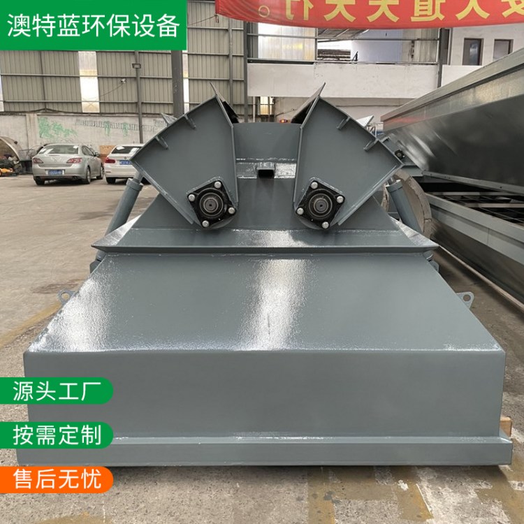 澳特蓝 电动泥斗DWD 碳钢不锈钢液压鄂式污泥储泥斗厂家