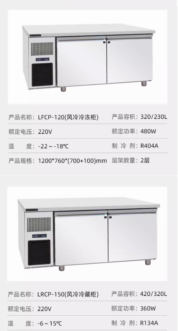 Jiujing Ping Cold Workbench Direct Cooling Stainless Steel Workbench Special for Coffee Shop and Milk Tea Shop