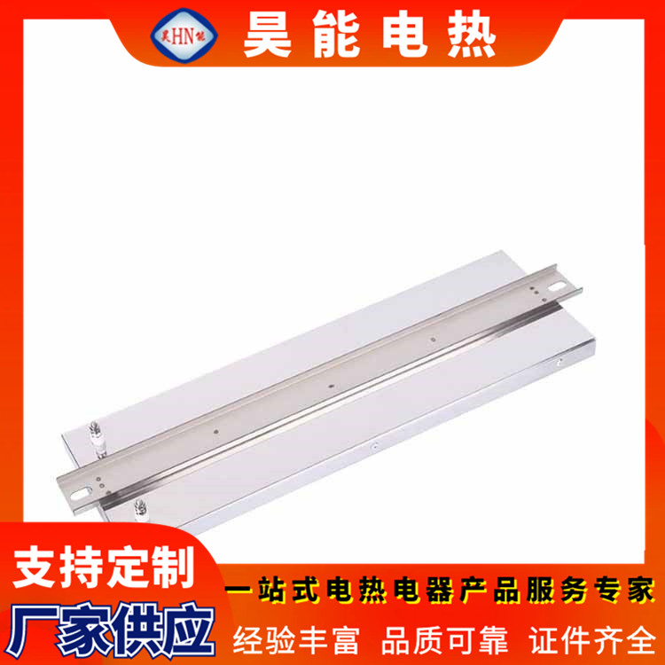 Ash hopper heating plate stainless steel mica heater plate dust collector supplied by home