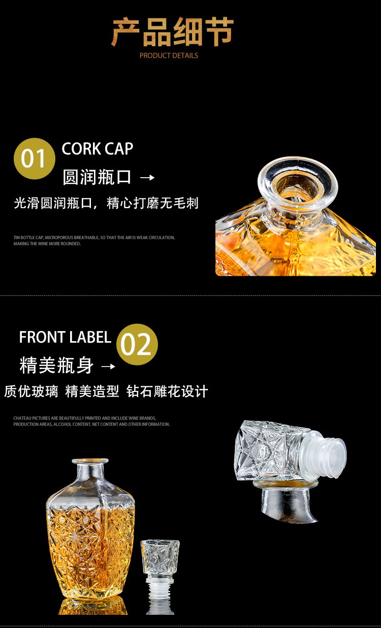 Professional customized high-end decanter square diamond foreign wine bottle with excellent quality and exquisite craftsmanship