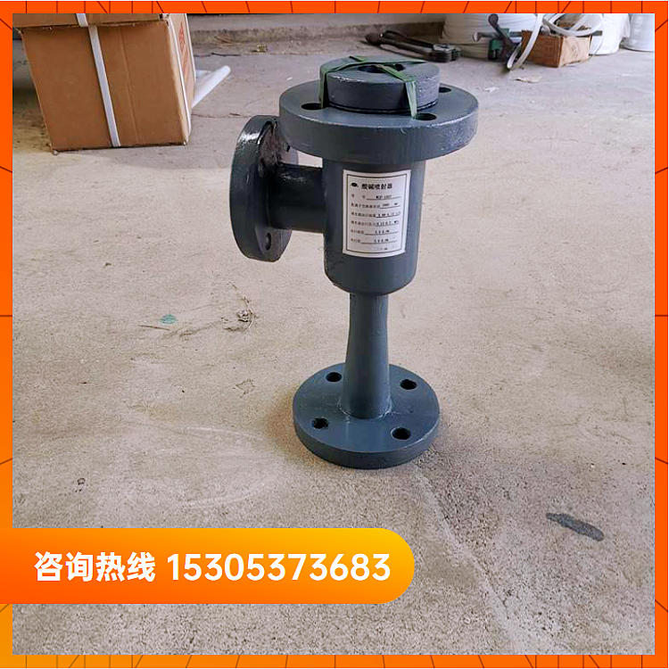 Glass fiber reinforced plastic acid alkali injector, stainless steel jet vacuum pump, working pressure 0.4mpa [ordinary coal]