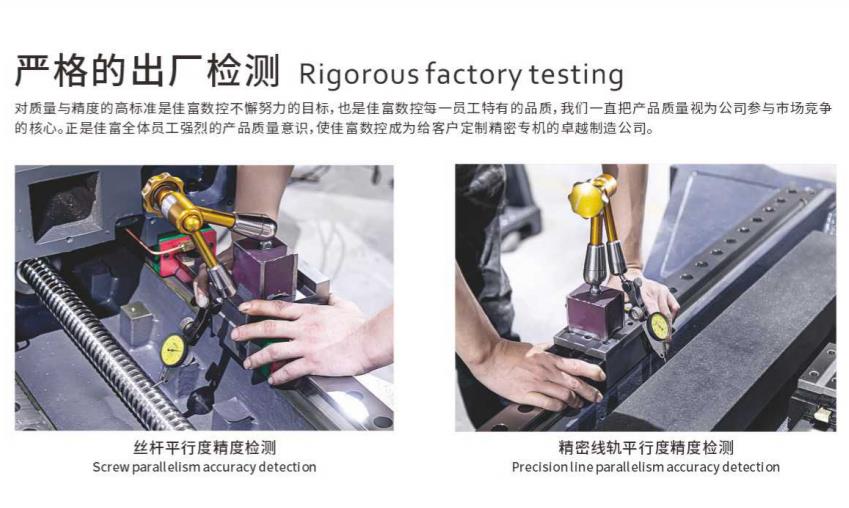 High precision and stability of high-speed CNC program control for heavy cutting mold machining center machine tools