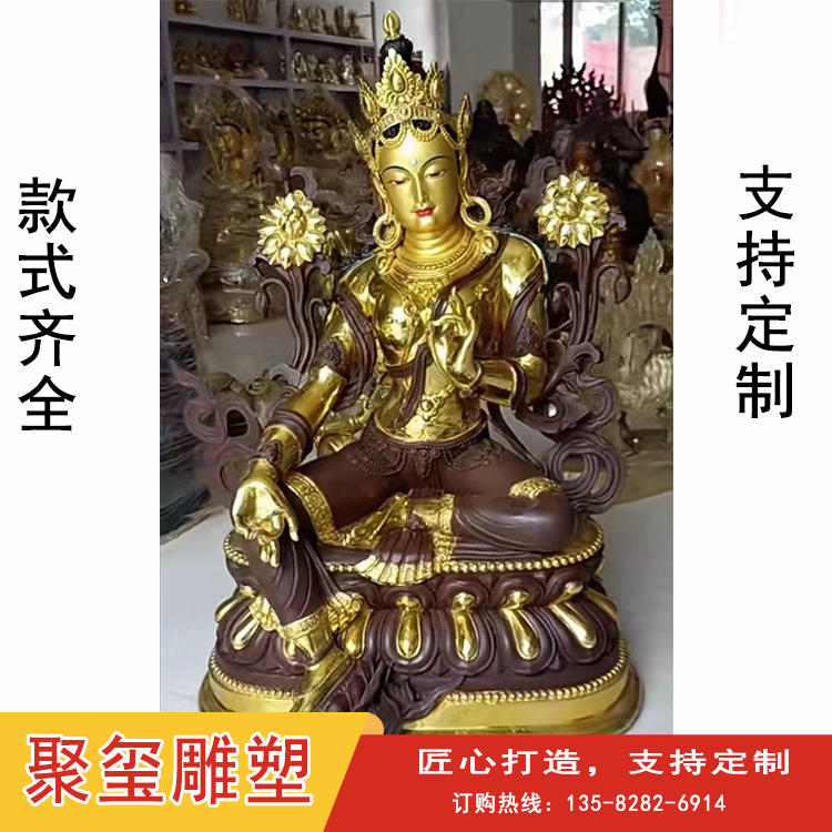 Juxi Pure Copper Green Tara Bodhisattva Buddha Ornament Dola Bodhisattva Rescue Eight Difficulties Mother Tantra Buddha Statue Casting Factory