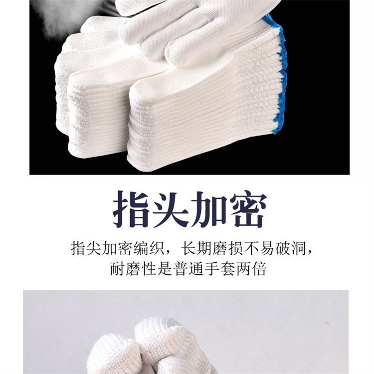 Nylon cotton gloves, super wear-resistant, breathable, and labor protection gloves, factory fingertip and palm encryption, 12 pairs/Baoyi Dingsheng