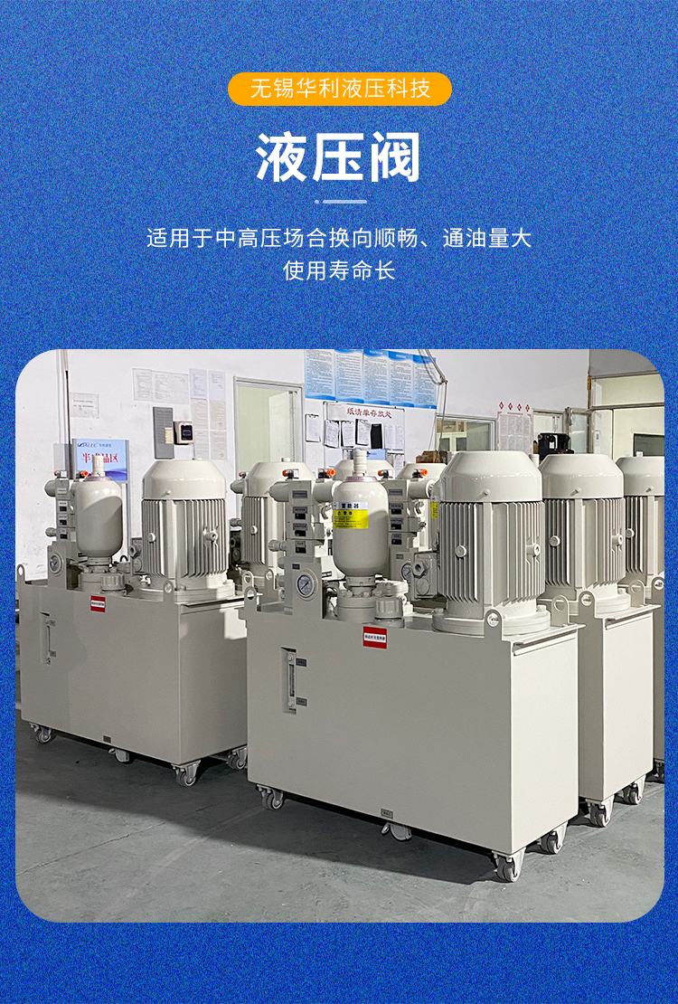 Huali Non Standard Customization of Stainless Steel Disperser Hydraulic Station Automation Machine Tool Equipment