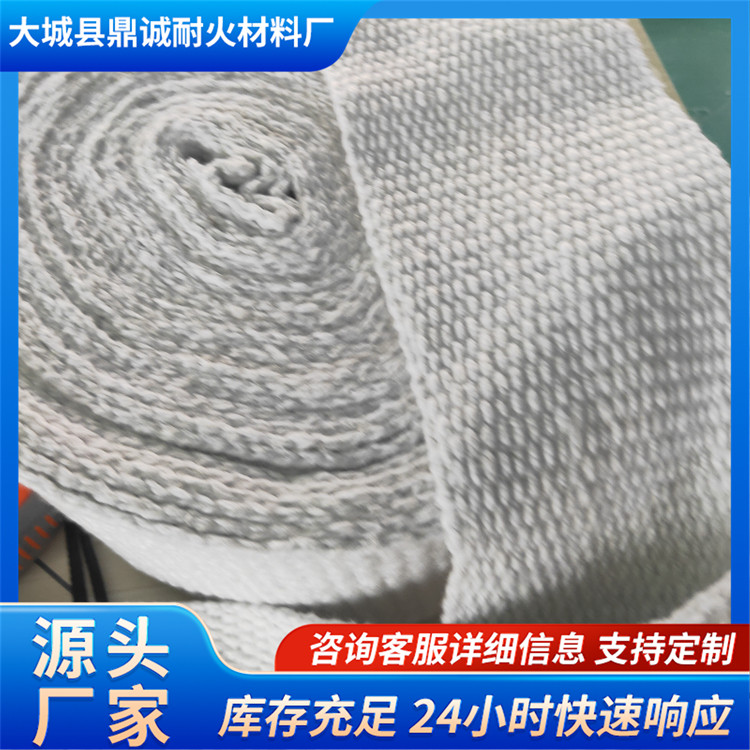 石棉布 陶瓷纤维布耐高温隔热布 化学稳定性良好 鼎诚
