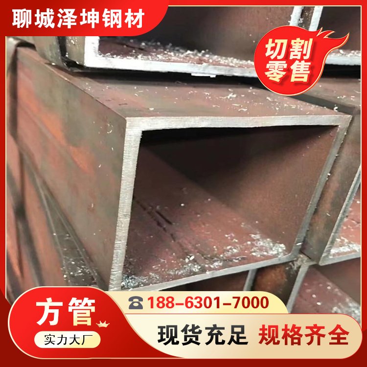 泽坤钢材 80方管烤漆护栏 非标矩形管 栏杆扶手300*200*12