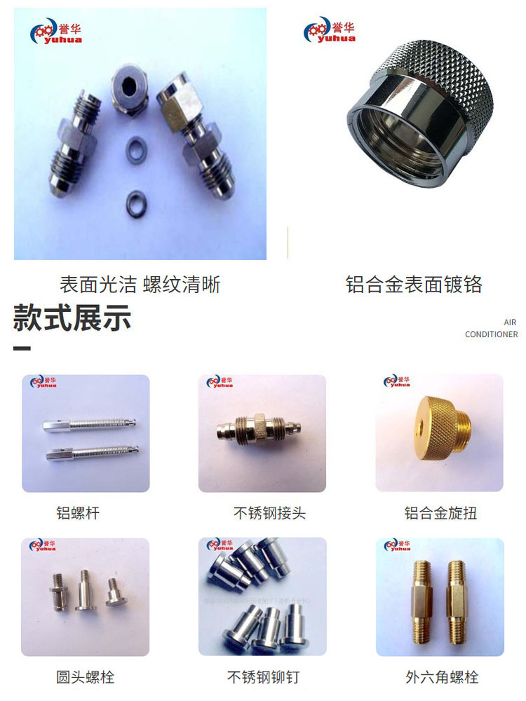 Yuhua Hardware Extended Square Rotary Shaft Intelligent Door Lock Accessories Square and Hexagonal Riveted Connector