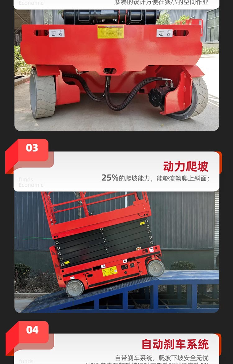 12 meter self-propelled scissor fork lift, fully self-propelled hydraulic lift, customized by the manufacturer