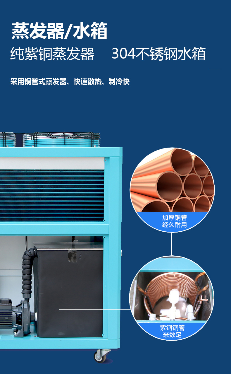 5 industrial chillers, blow film refrigeration equipment, injection molded water cooled air cooled low-temperature freezer, ice water machine